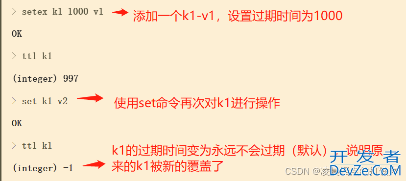 简单聊一聊redis过期时间的问题