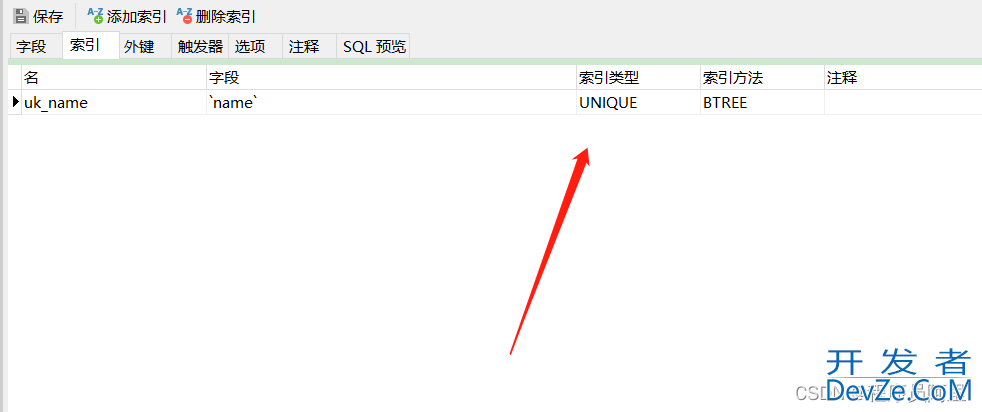 Mysql报错Duplicate entry '值' for key '字段名'的解决方法