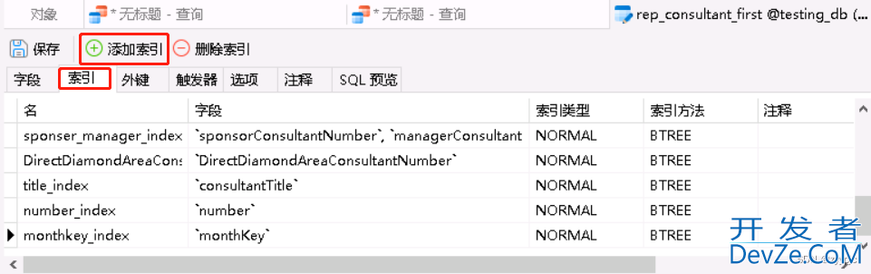 图文详解Mysql使用left join写查询语句执行很慢问题的解决