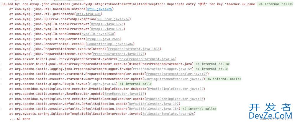 Mysql报错Duplicate entry '值' for key '字段名'的解决方法