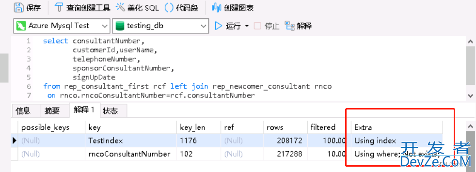 图文详解Mysql使用left join写查询语句执行很慢问题的解决