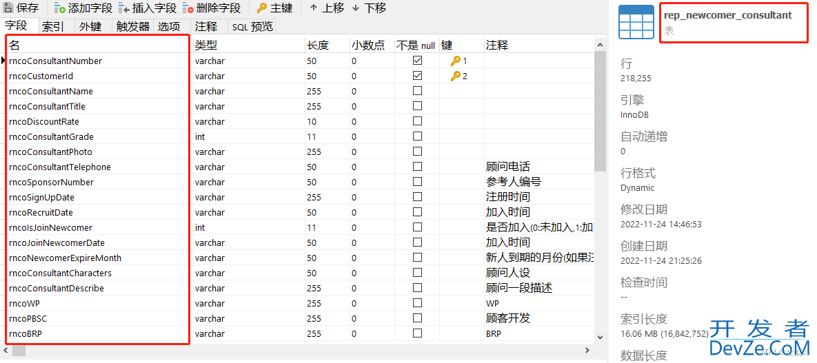 图文详解Mysql使用left join写查询语句执行很慢问题的解决