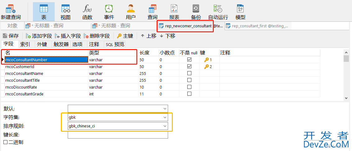 图文详解Mysql使用left join写查询语句执行很慢问题的解决