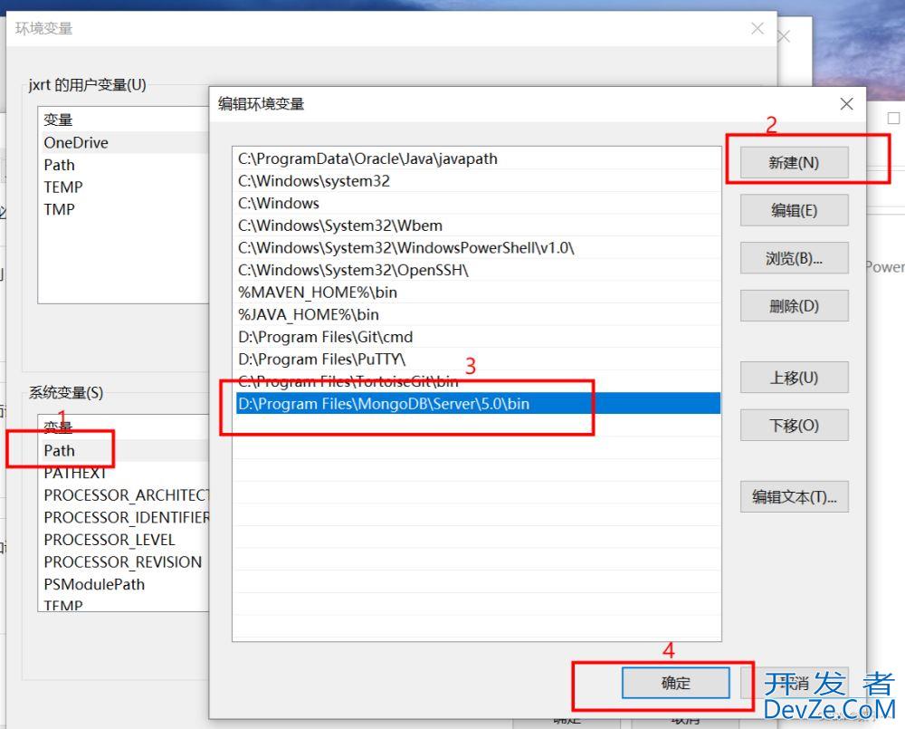 MongoDB卸载安装的详细安装教程