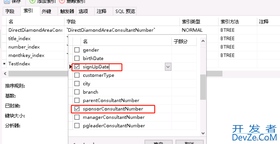 图文详解Mysql使用left join写查询语句执行很慢问题的解决