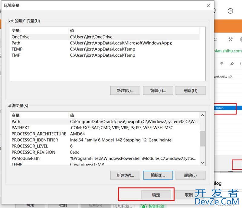 MongoDB卸载安装的详细安装教程