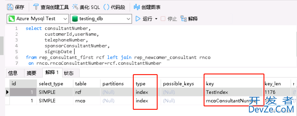 图文详解Mysql使用left join写查询语句执行很慢问题的解决