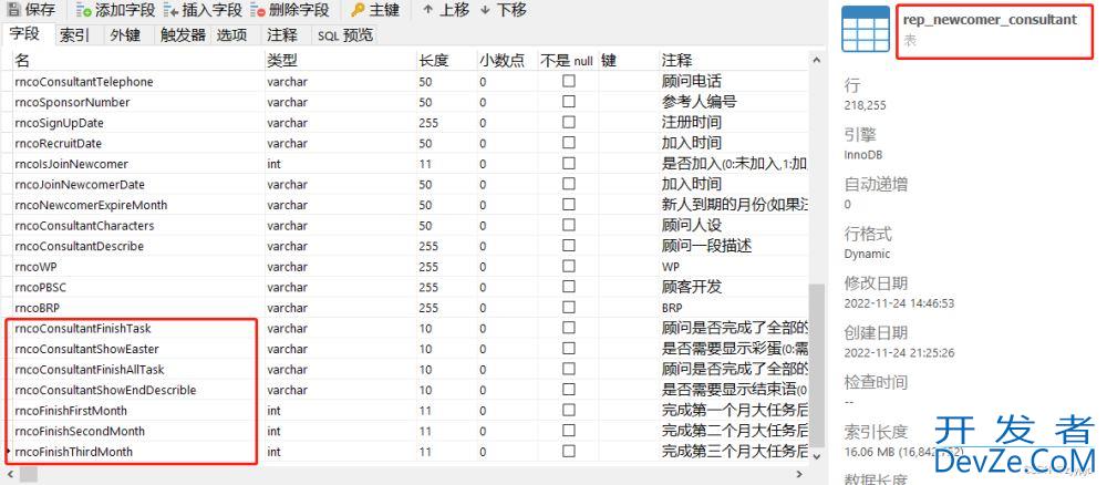 图文详解Mysql使用left join写查询语句执行很慢问题的解决