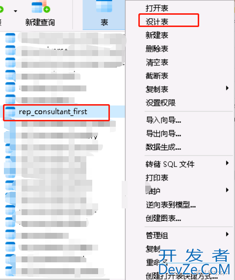 图文详解Mysql使用left join写查询语句执行很慢问题的解决