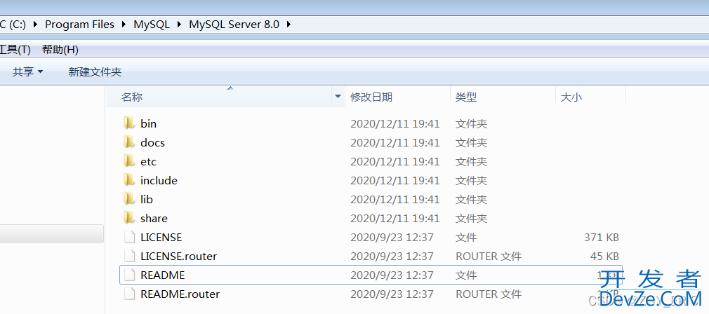 Mysql配置my.ini文件的简单成功版本