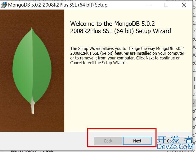 MongoDB卸载安装的详细安装教程