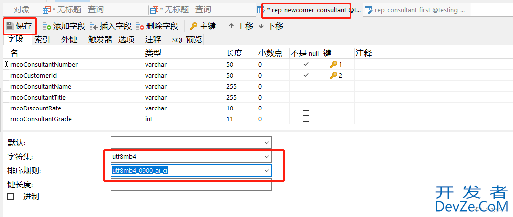 图文详解Mysql使用left join写查询语句执行很慢问题的解决