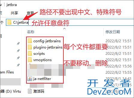 2023年IDEA最新永久激活教程(亲测可用)