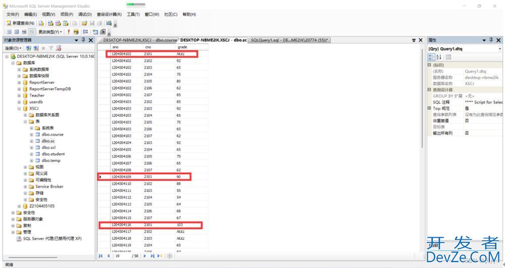 SQL Server数据库连接查询和子查询实战案例