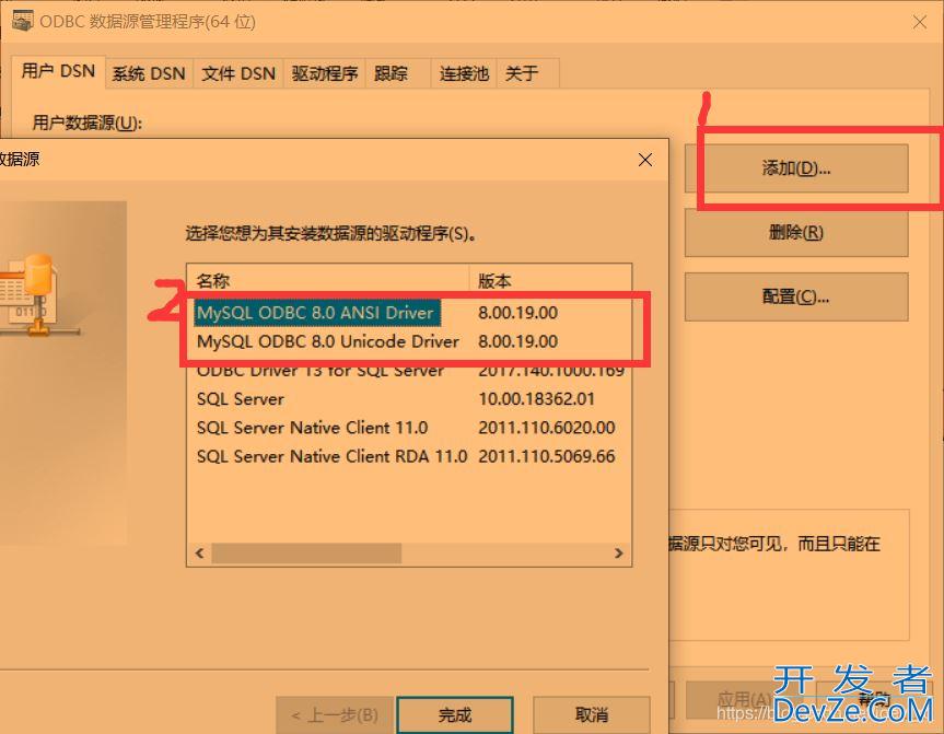 可能是全网最详细的Qt连接MySQL数据库教程