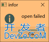 可能是全网最详细的Qt连接MySQL数据库教程