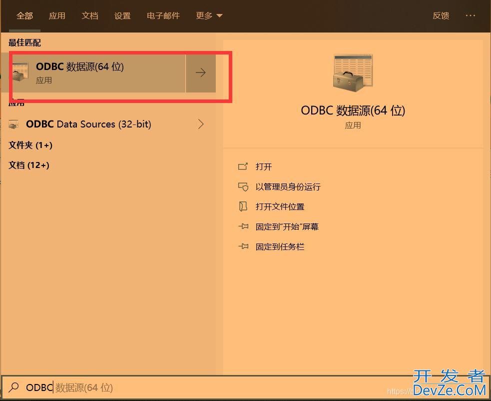 可能是全网最详细的Qt连接MySQL数据库教程