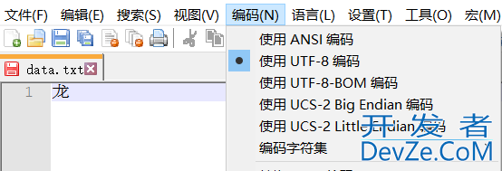 关于Python的文本文件转换编码问题