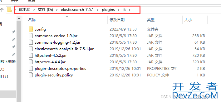 SpringBoot集成elasticsearch使用图文详解