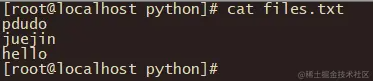 Python利用open函数读写文件的示例详解