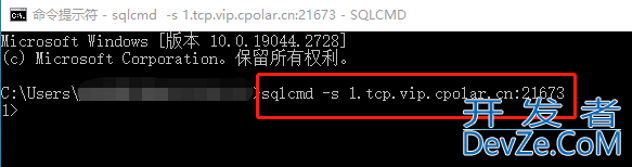 异地远程访问本地SQL Server数据库