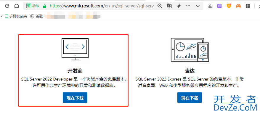 异地远程访问本地SQL Server数据库