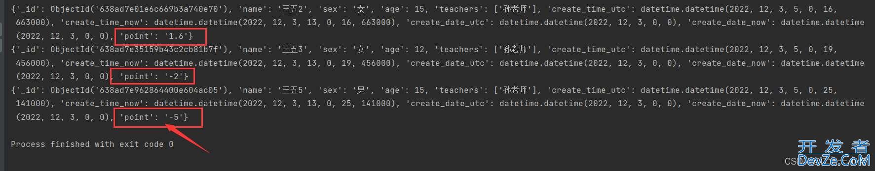 使用Python对mongo数据库中字符串型正负数值比较大小