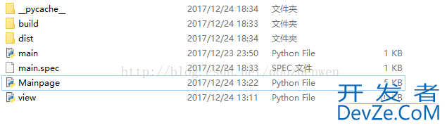 如何将python文件打包成exe可运行文件