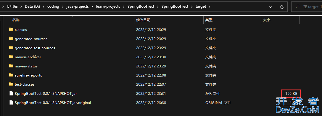 教你1秒将本地SpringBoot项目jar包部署到Linux环境(超详细!)