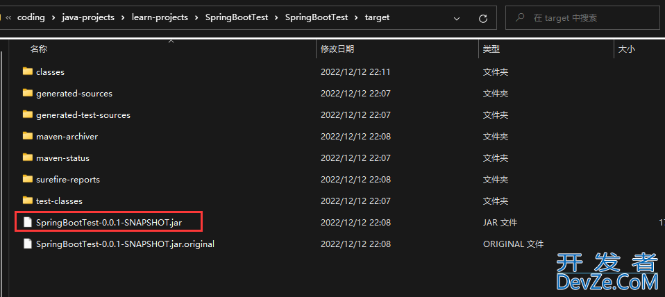 教你1秒将本地SpringBoot项目jar包部署到Linux环境(超详细!)