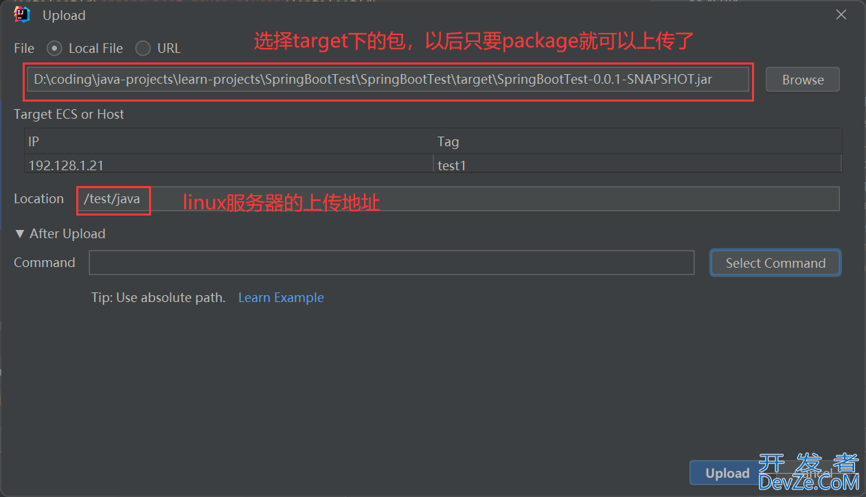 教你1秒将本地SpringBoot项目jar包部署到Linux环境(超详细!)