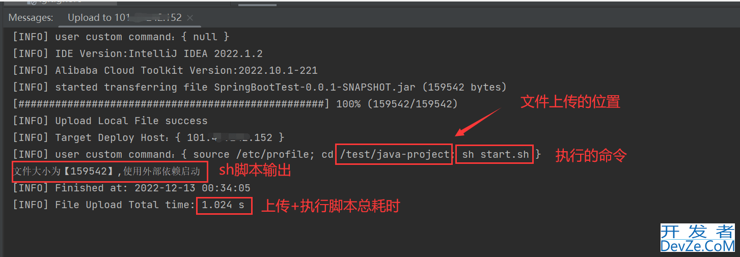 教你1秒将本地SpringBoot项目jar包部署到Linux环境(超详细!)