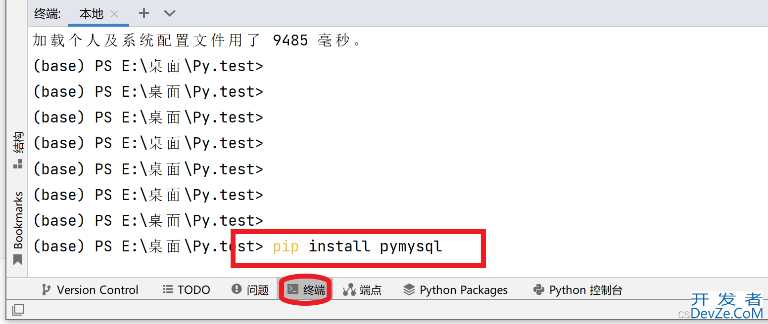 Python连接MySQL数据库的简单便捷方法