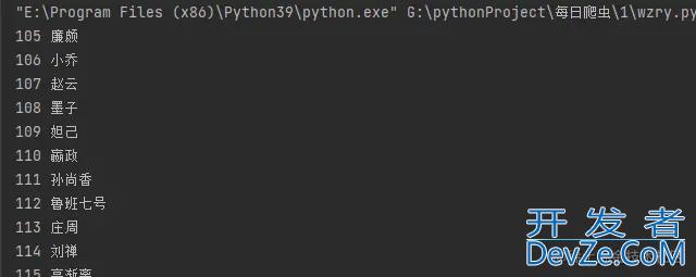 Python采集王者皮肤图片实战示例