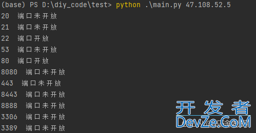 python批量telnet检测IP地址的端口是否开放