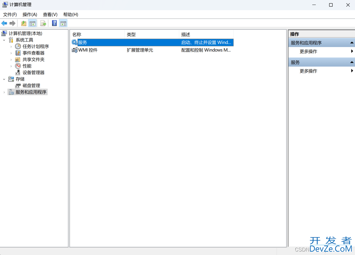 MySQL安装starting the server失败的2种解决办法(推荐!)