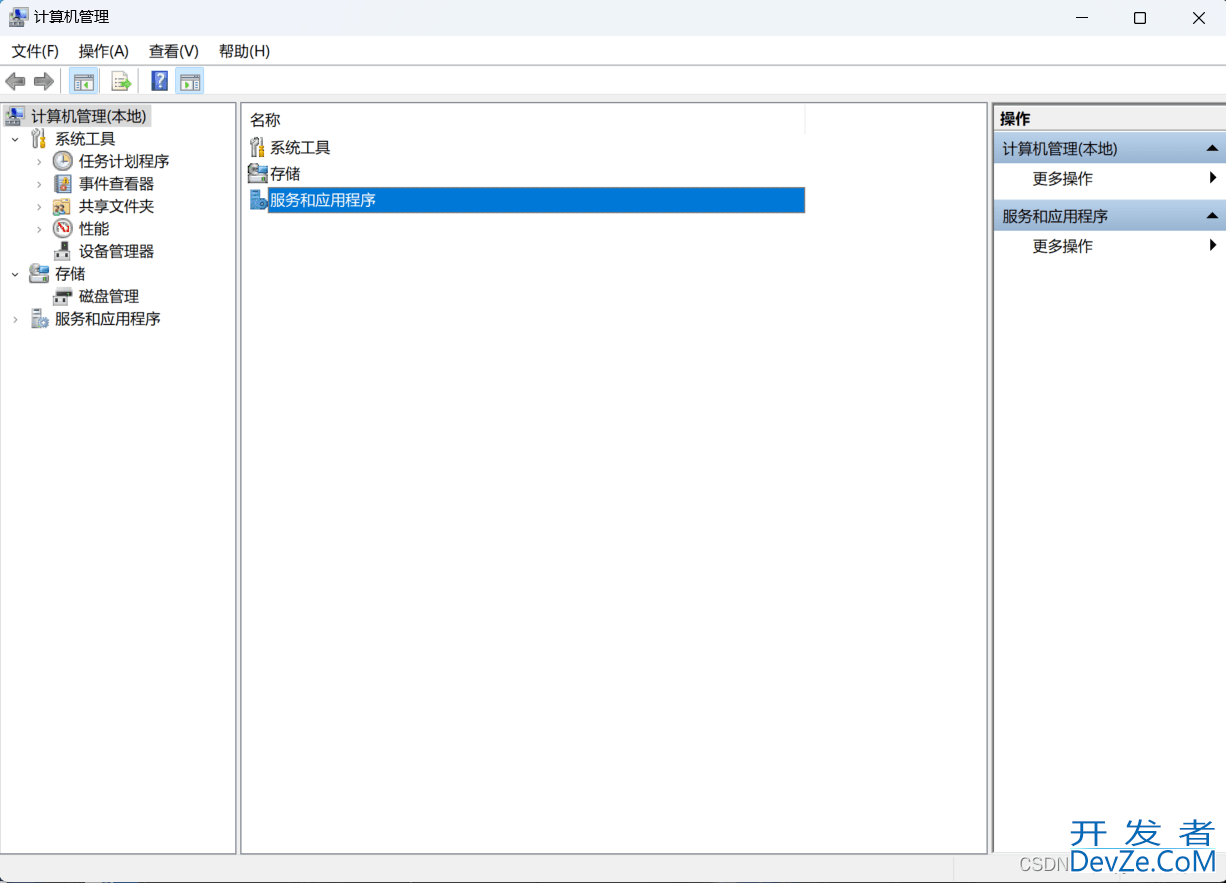 MySQL安装starting the server失败的2种解决办法(推荐!)