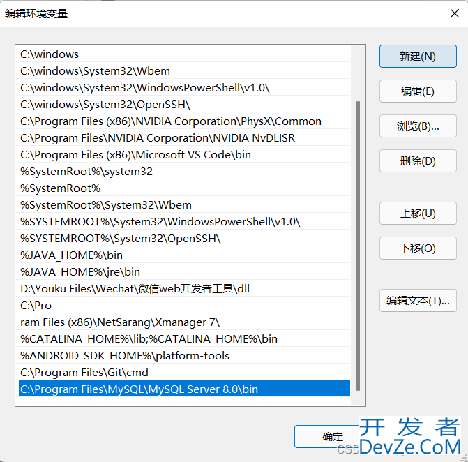 MySQL8.0.28安装教程详细图解(windows 64位)