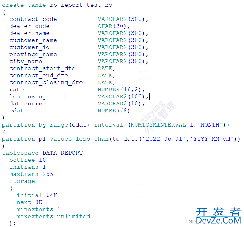 Oracle range时间范围自动分区的创建方式