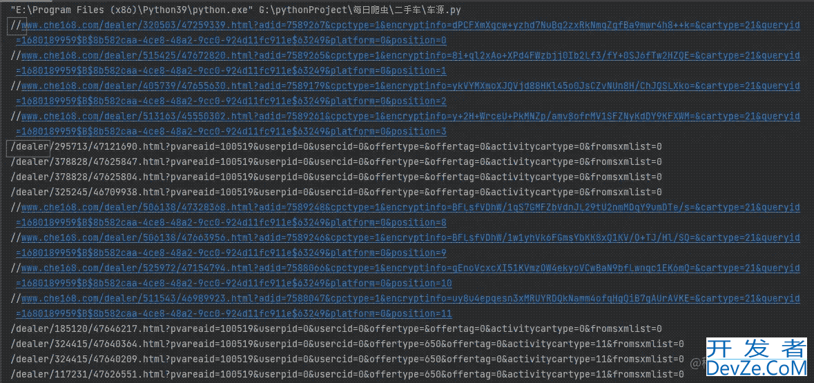 Python采集二手车数据的超详细讲解