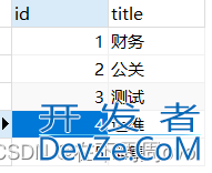 pymysql操作mysql数据库的方法