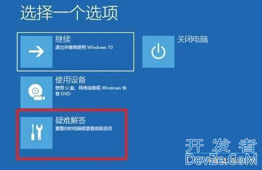 IDEA启动报错Internal error. Please refer to https://jb.gg/ide/critical-startup-errors解决办法