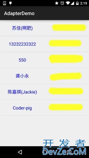 Android Adapter适配器使用示例讲解