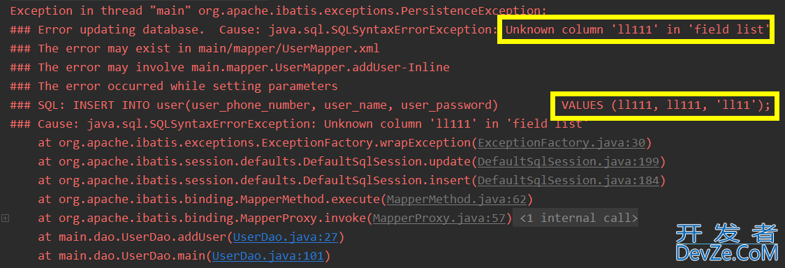 Mybatis操作数据时出现：java.sql.SQLSyntaxErrorException: Unknown column 'XXX' in 'field list&