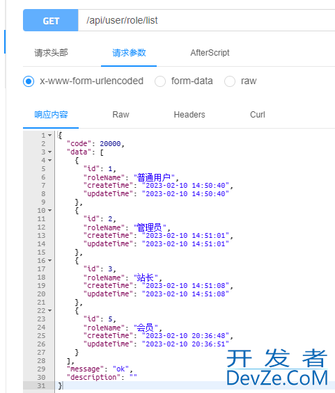 java中aop实现接口访问频率限制