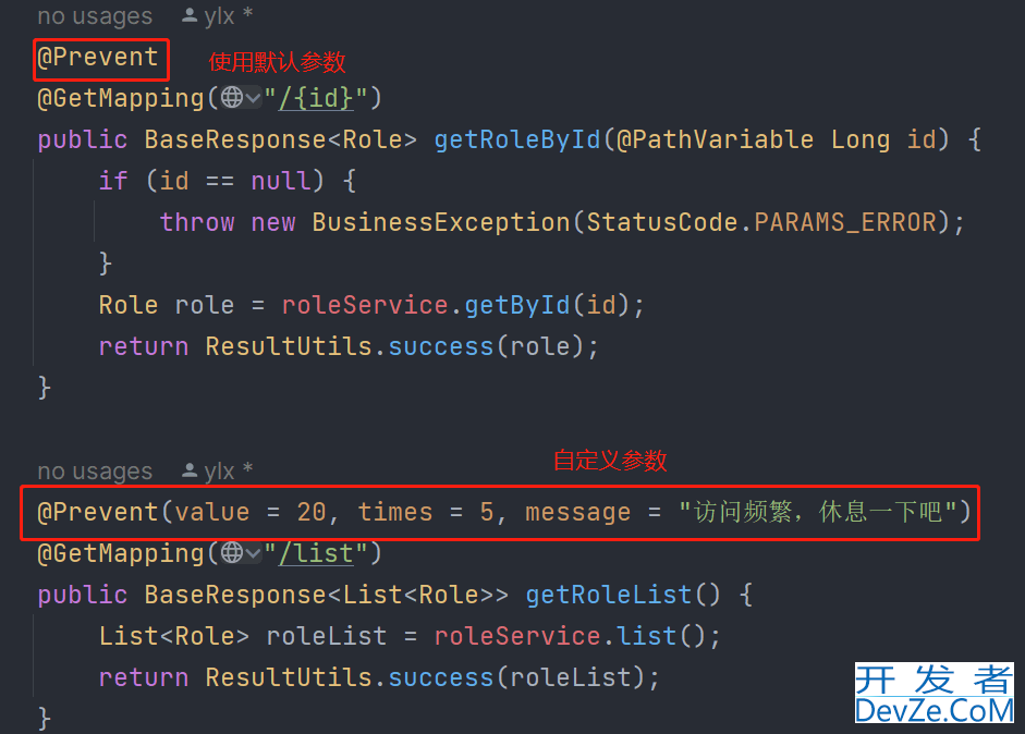 java中aop实现接口访问频率限制