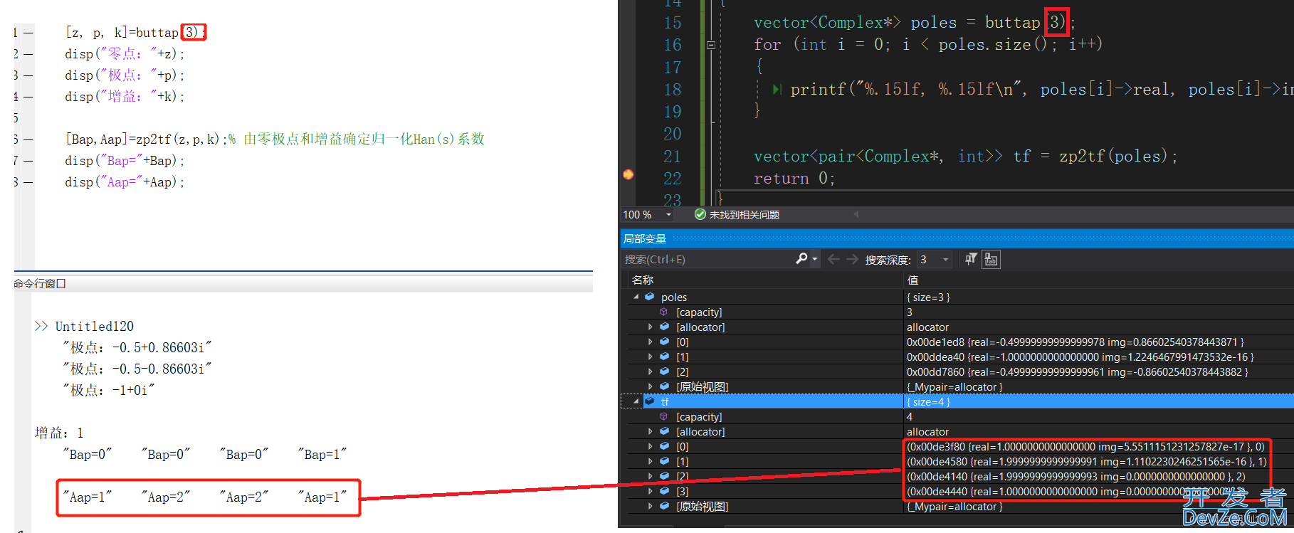 C++实现Matlab的zp2tf函数的示例代码