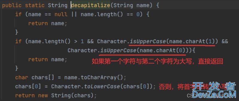 Spring使用注解存储和读取对象详解