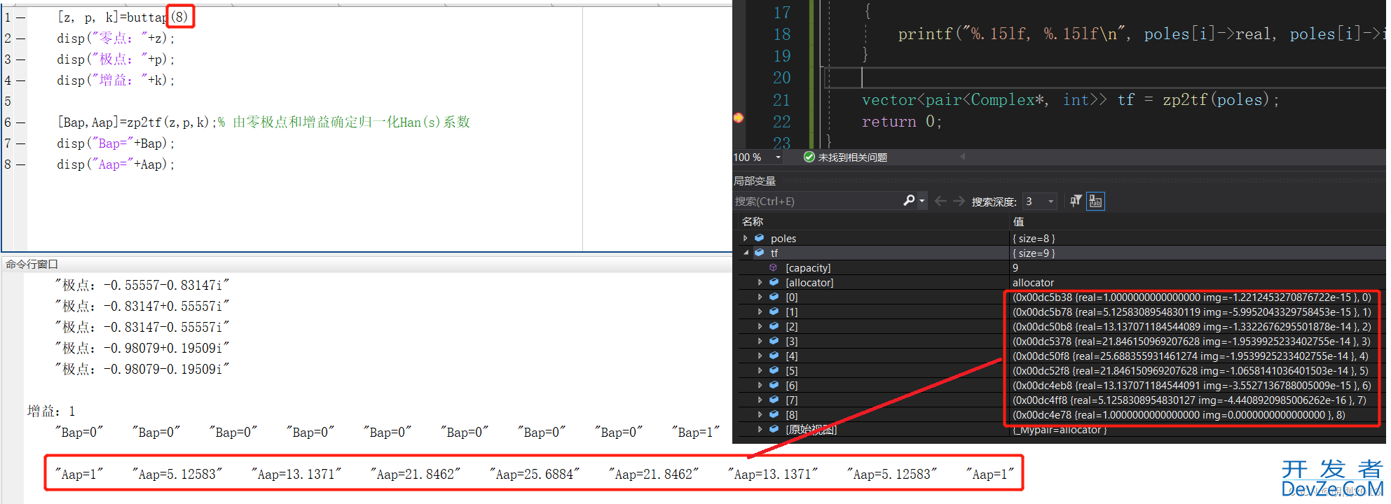 C++实现Matlab的zp2tf函数的示例代码