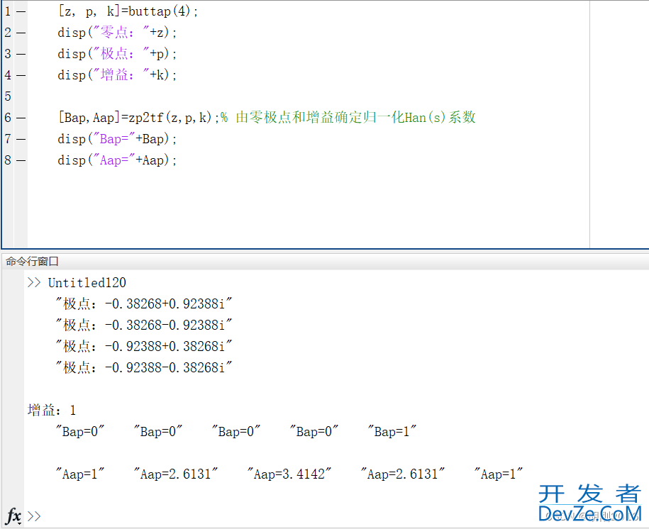 C++实现Matlab的zp2tf函数的示例代码